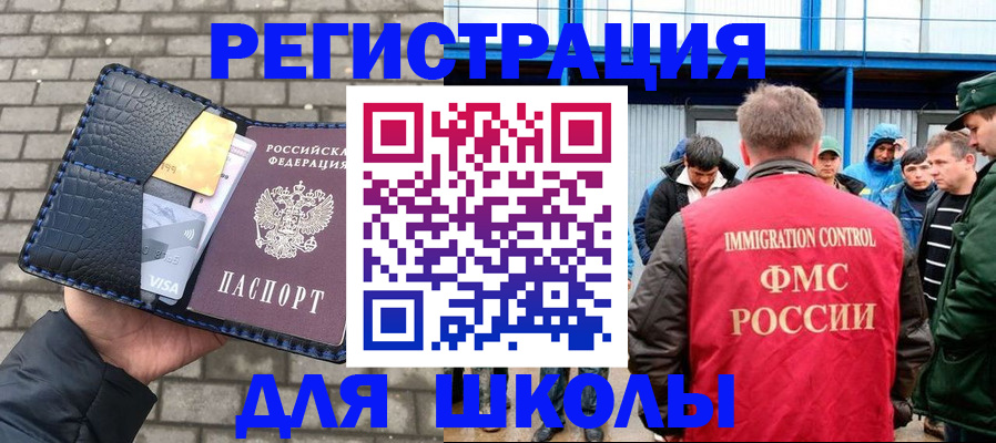 найти адрес прописки в Сельцо